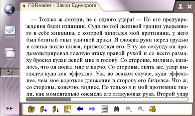 FBReader on Maemo - see a Russian book on Nokia 770